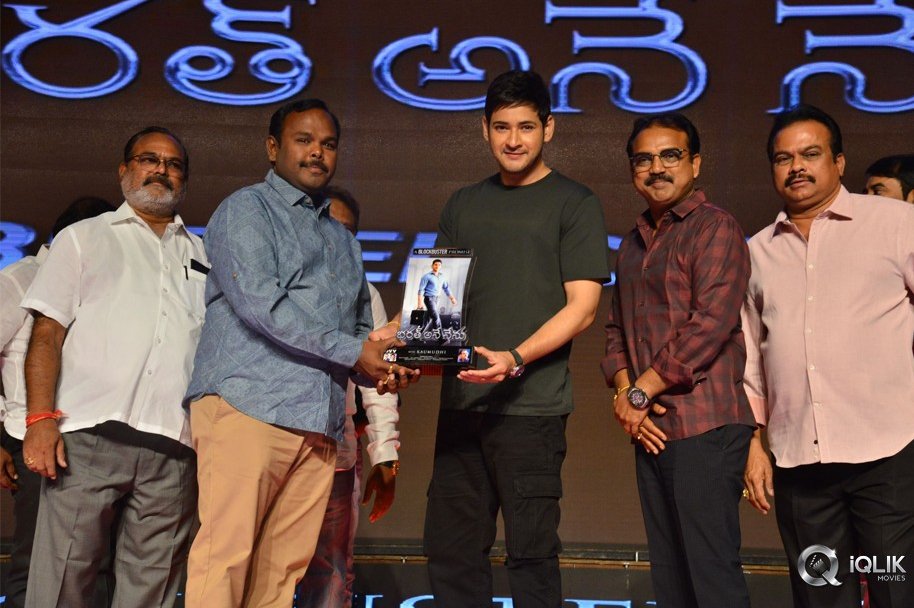 Bharat-Ane-Nenu-Movie-Block-Buster-Celebrations